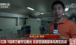 长安六中事件爆料视频,揭秘校园冲突背后的真相